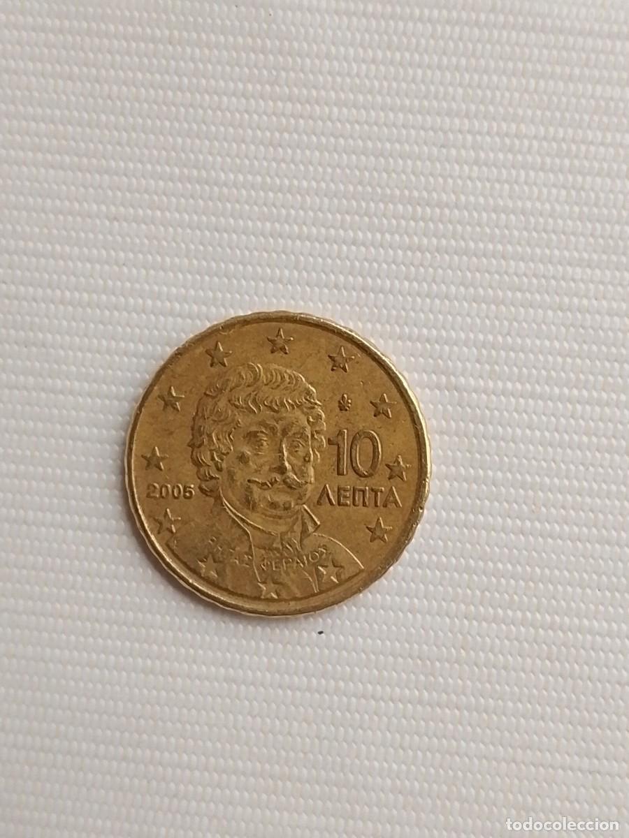 Monedas antiguas de Europa: Moneda de 10 centimos de euro Grecia, a&ntilde;o 2005