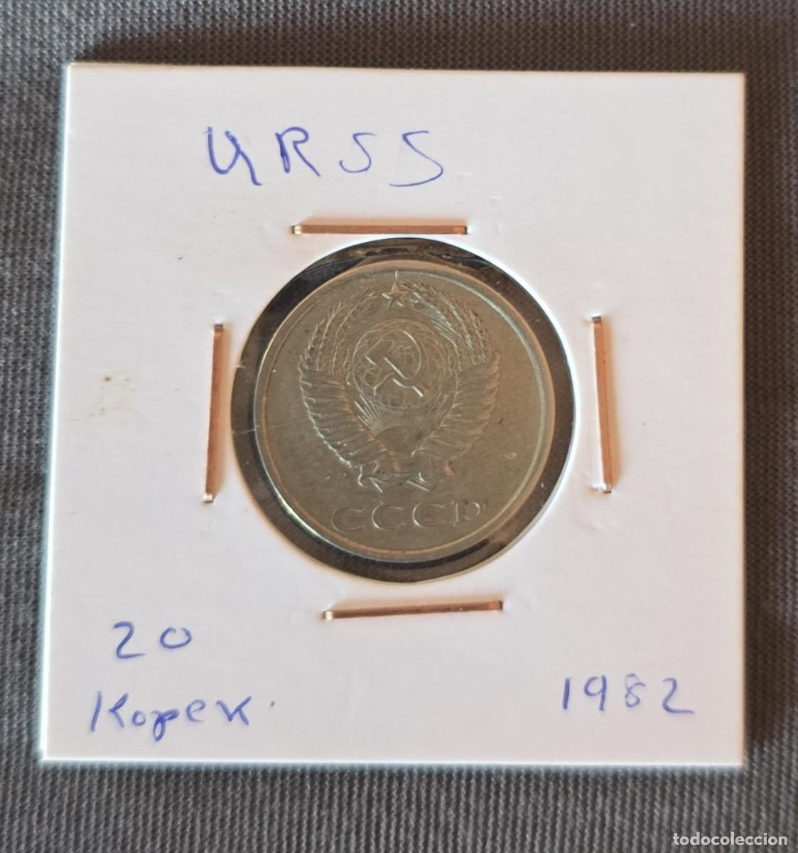 Monedas antiguas de Europa: MONEDA RUSIA 1982 - 20 KOPEK- MONEDAS ENCARTONADA