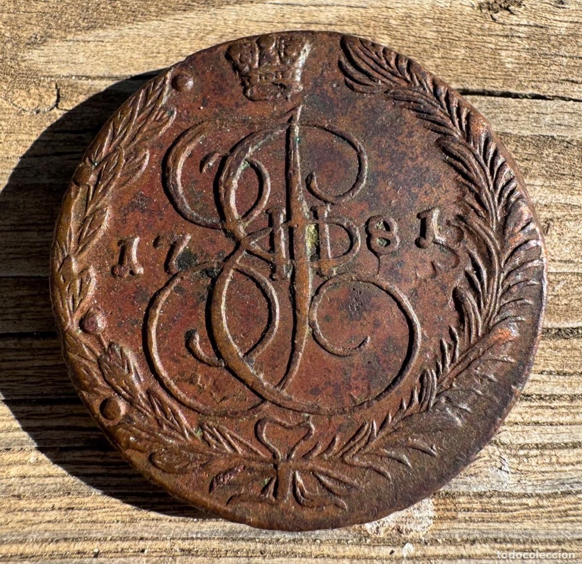 Monedas antiguas de Europa: Rusia Catherine II moneda rusa cobre 5 Kopeks 1781 Ekaterimburgo BC+