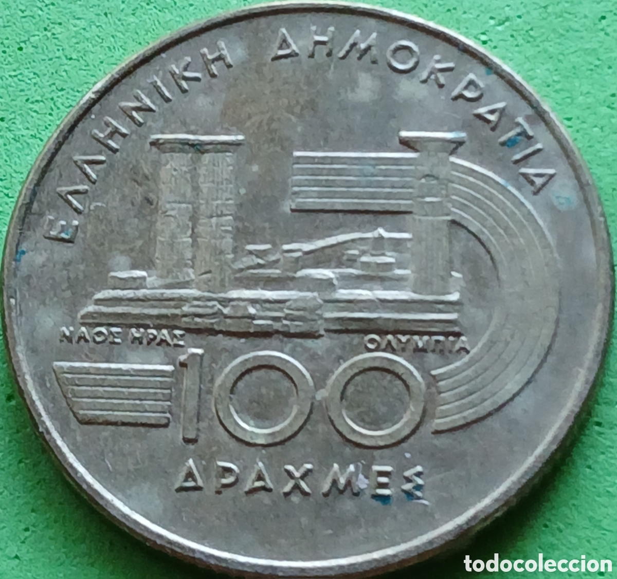 Monedas antiguas de Europa: Grecia 100 dracmas 1997 VI Campeonatos Mundiales de Atletismo km#169