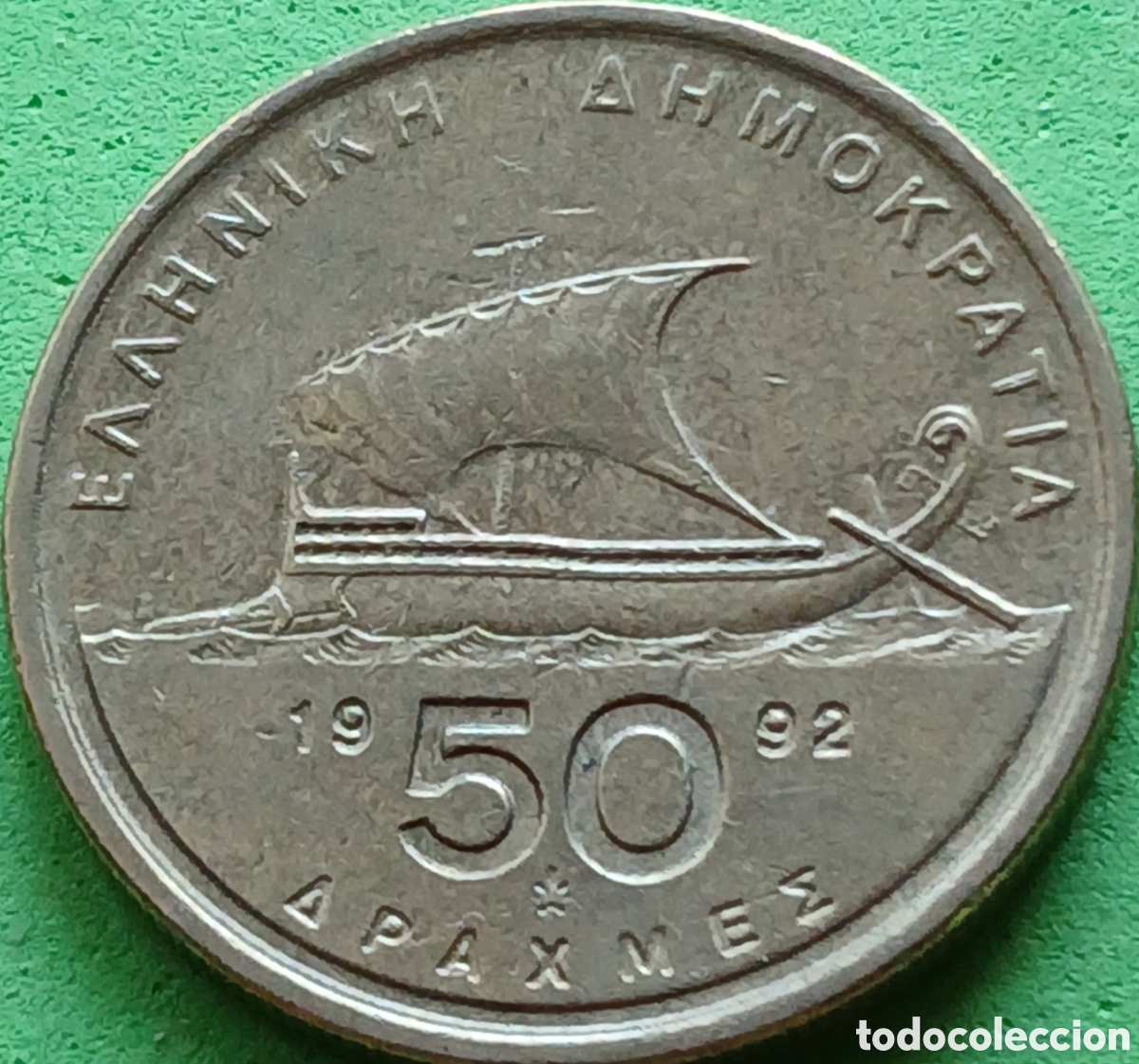 Monedas antiguas de Europa: Grecia 50 dracmas 1992 km#147