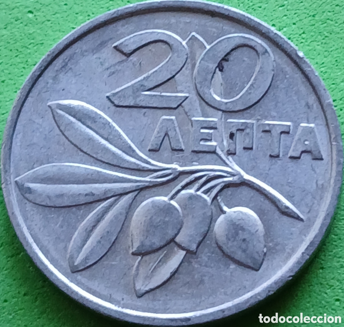 Monedas antiguas de Europa: Grecia 20 lepta 1973 km#105