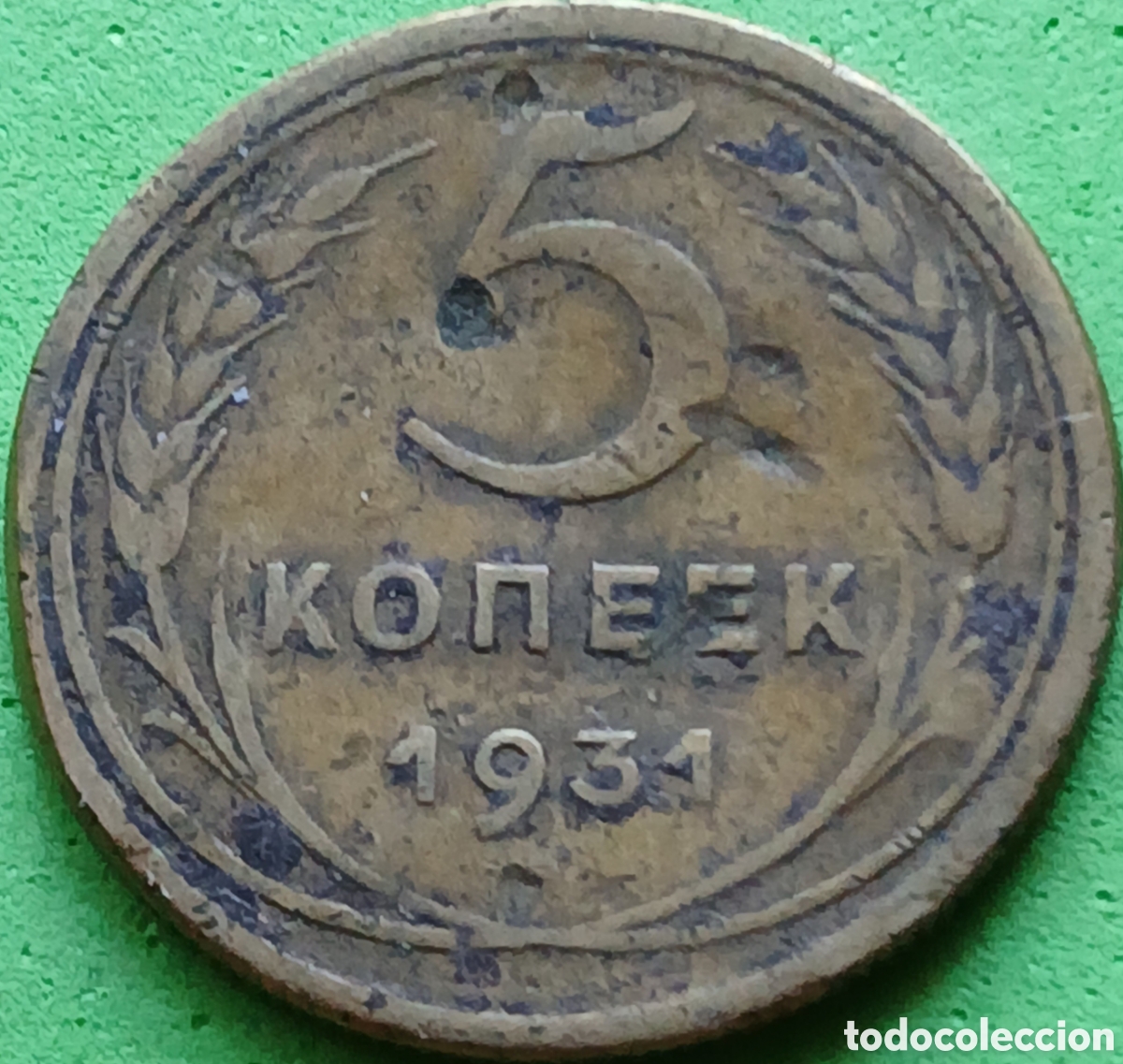 Monedas antiguas de Europa: Rusia 5 kopeks 1931 Y#94