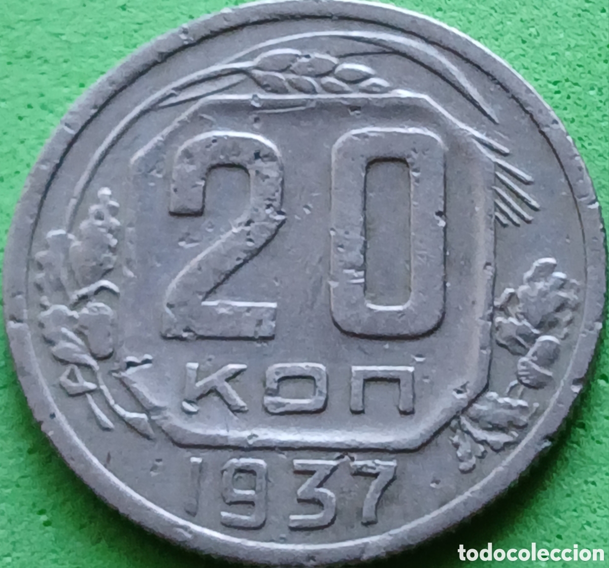 Monedas antiguas de Europa: Rusia 20 kopeks 1937 Y#111
