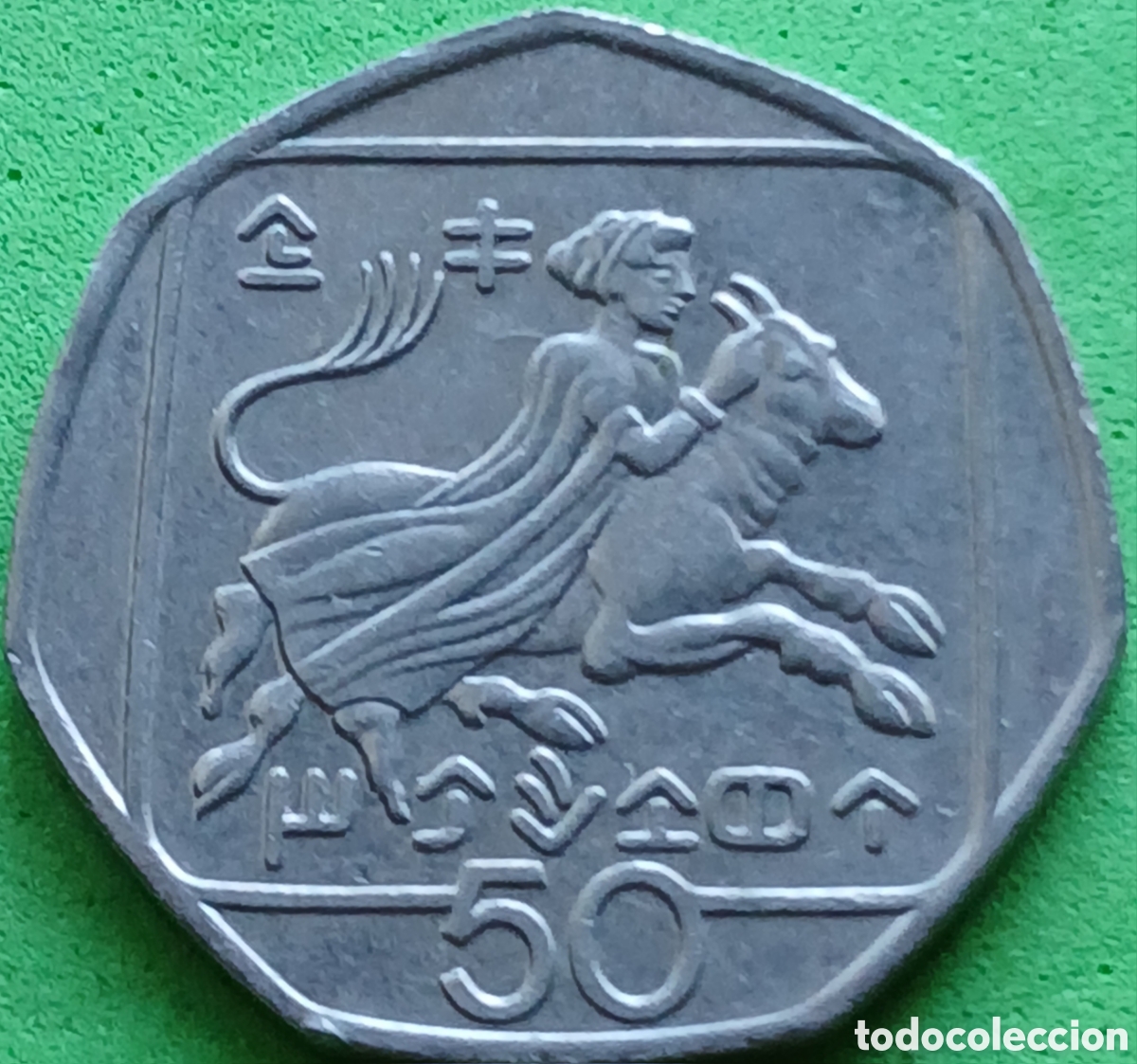 Monedas antiguas de Europa: Chipre 50 cents 1993 km#66