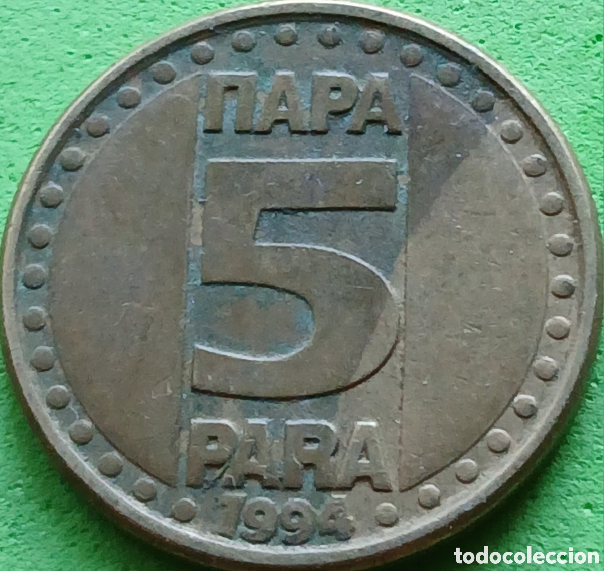 Monedas antiguas de Europa: Yugoslavia 5 para 1994 km#164.1