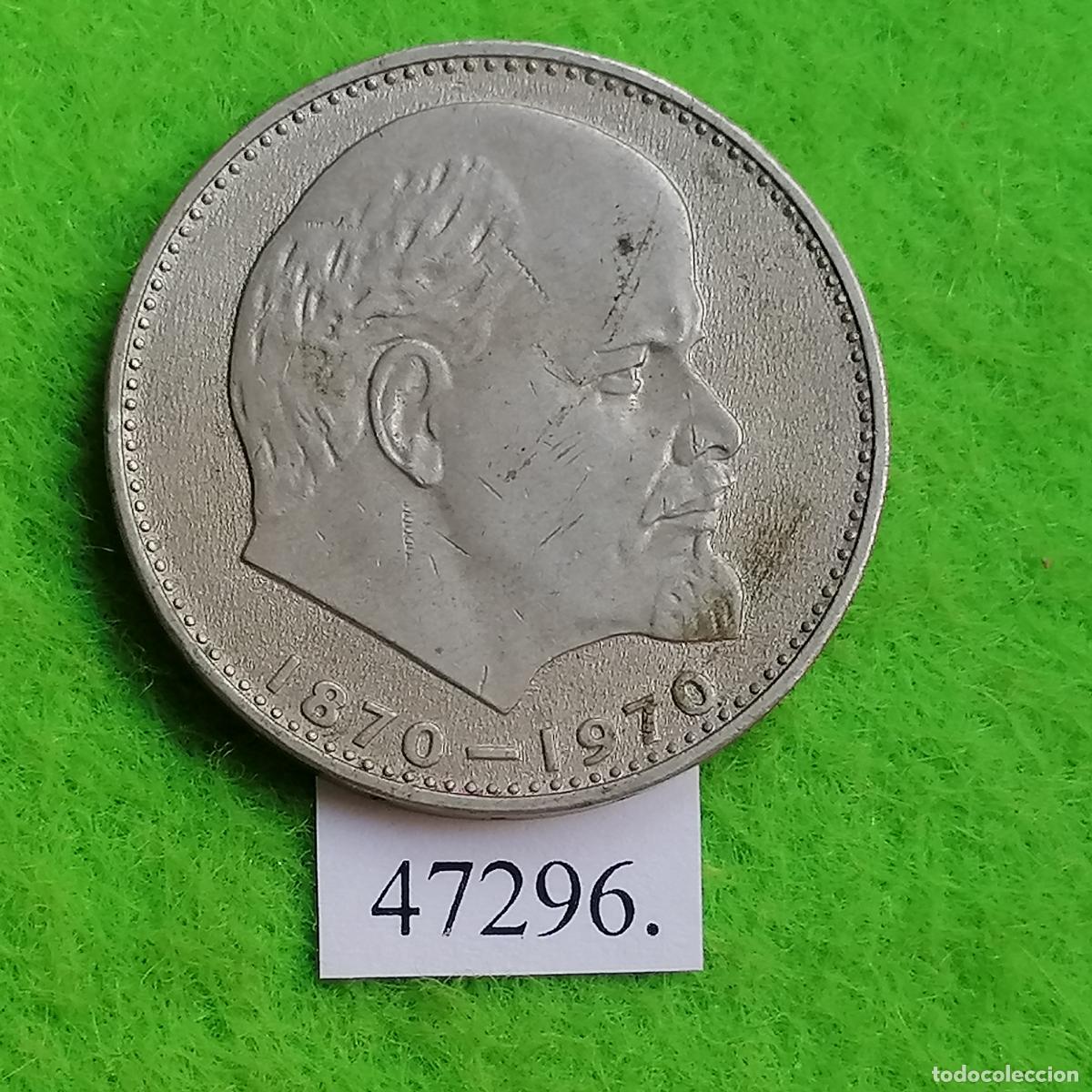 Monedas antiguas de Europa: URSS, 1 rublo 1970, 100 aniversario nacimiento Lenin, Rusia
