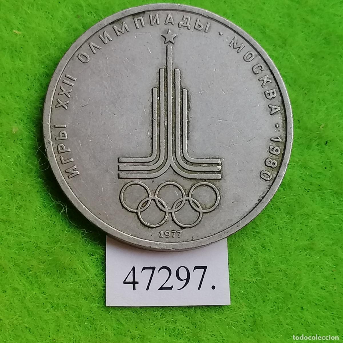 Monedas antiguas de Europa: URSS, 1 rublo 1977, Juegos Ol&iacute;mpicos de Mosc&uacute; 1980, Rusia