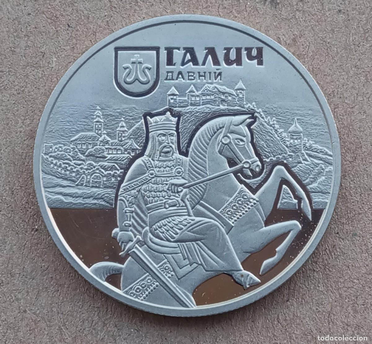 Monedas antiguas de Europa: LOTE N&ordm; 52 MONEDA DE UCRANIA (SIN CIRCULAR)