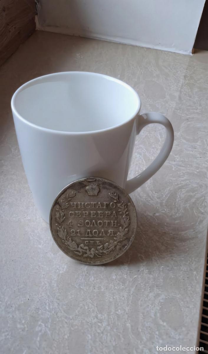 Monedas antiguas de Europa: Russian Coin 1 Ruble 1817