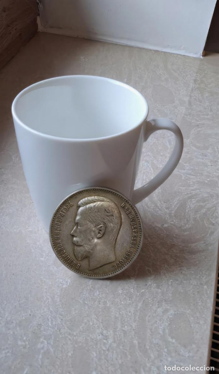 Monedas antiguas de Europa: Russian Coin 50 Kopecks 1897
