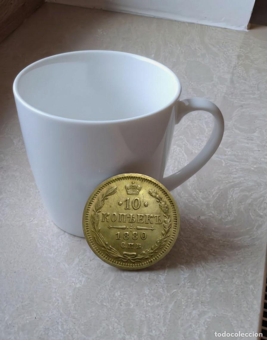 Monedas antiguas de Europa: Russian Coin 10 Kopecks 1880