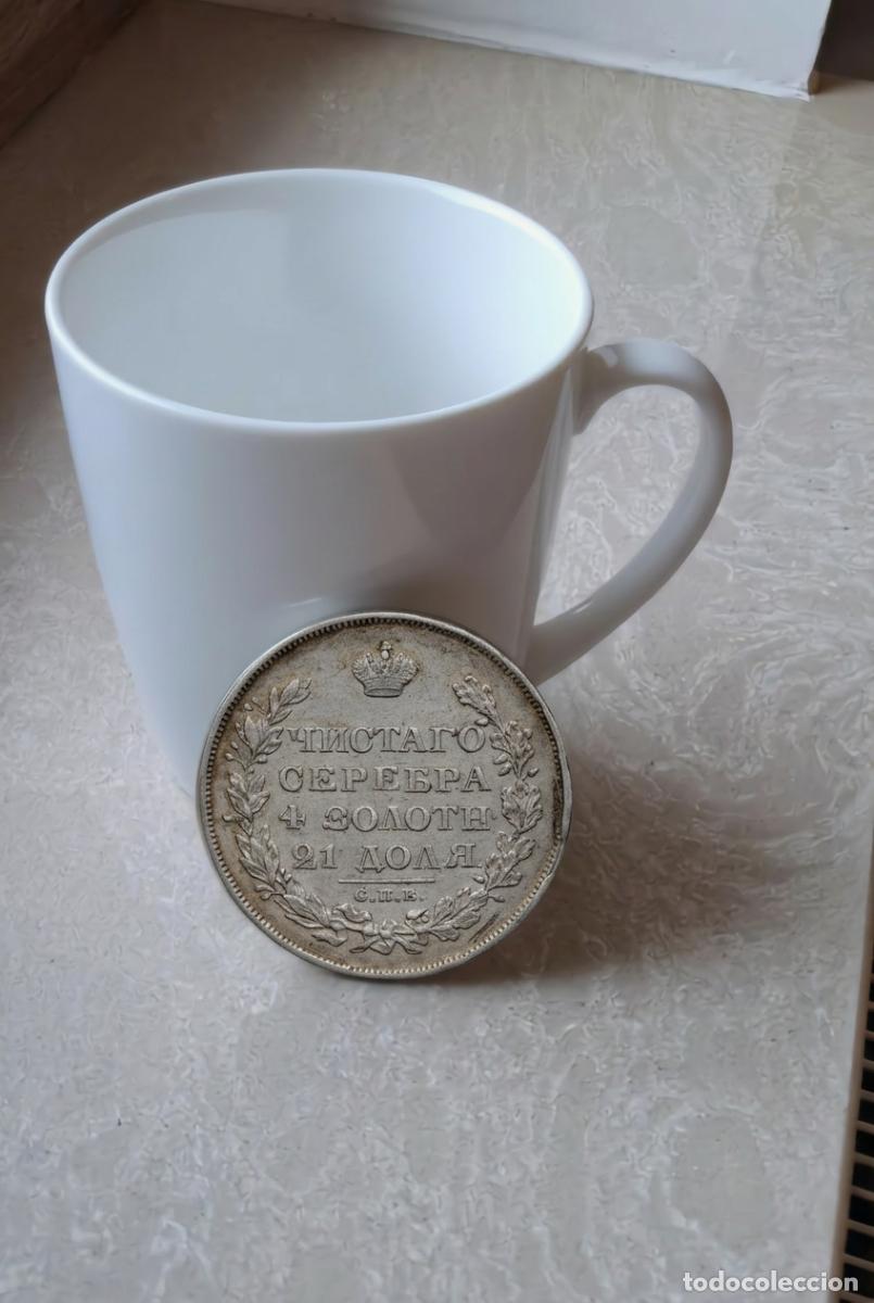 Monedas antiguas de Europa: Russian Coin 1 Ruble 1829