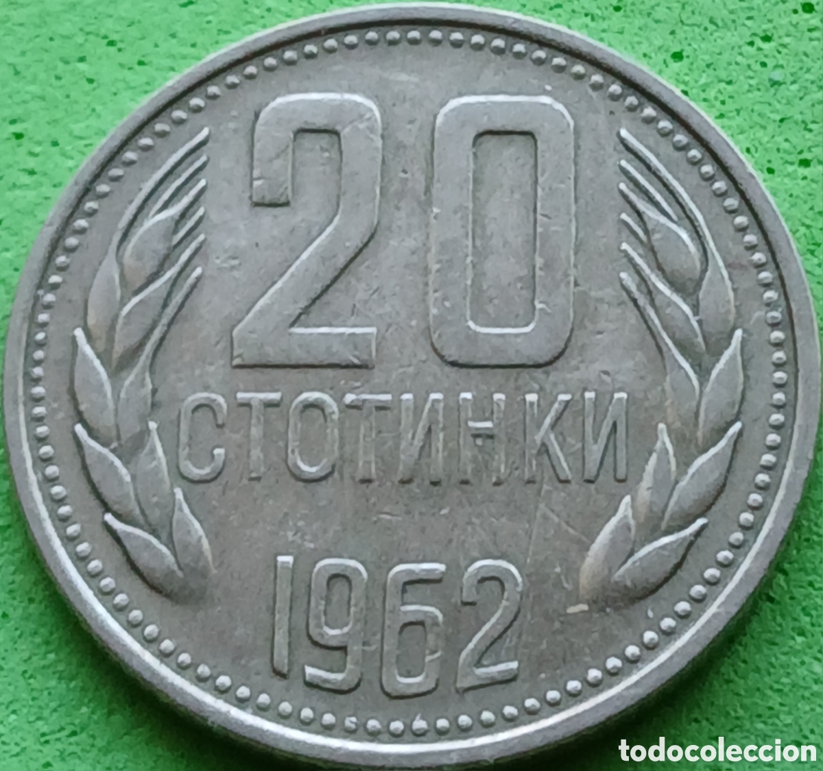 Monedas antiguas de Europa: Bulgaria 20 stotinki 1962 km#63