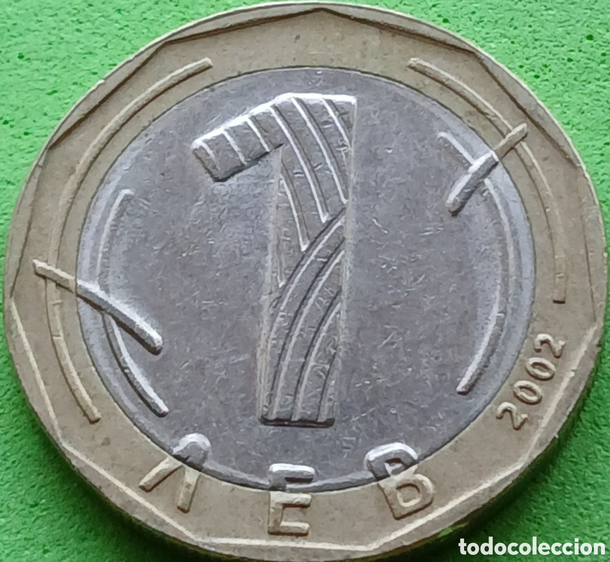 Monedas antiguas de Europa: Bulgaria 1 lev 2002 km#254