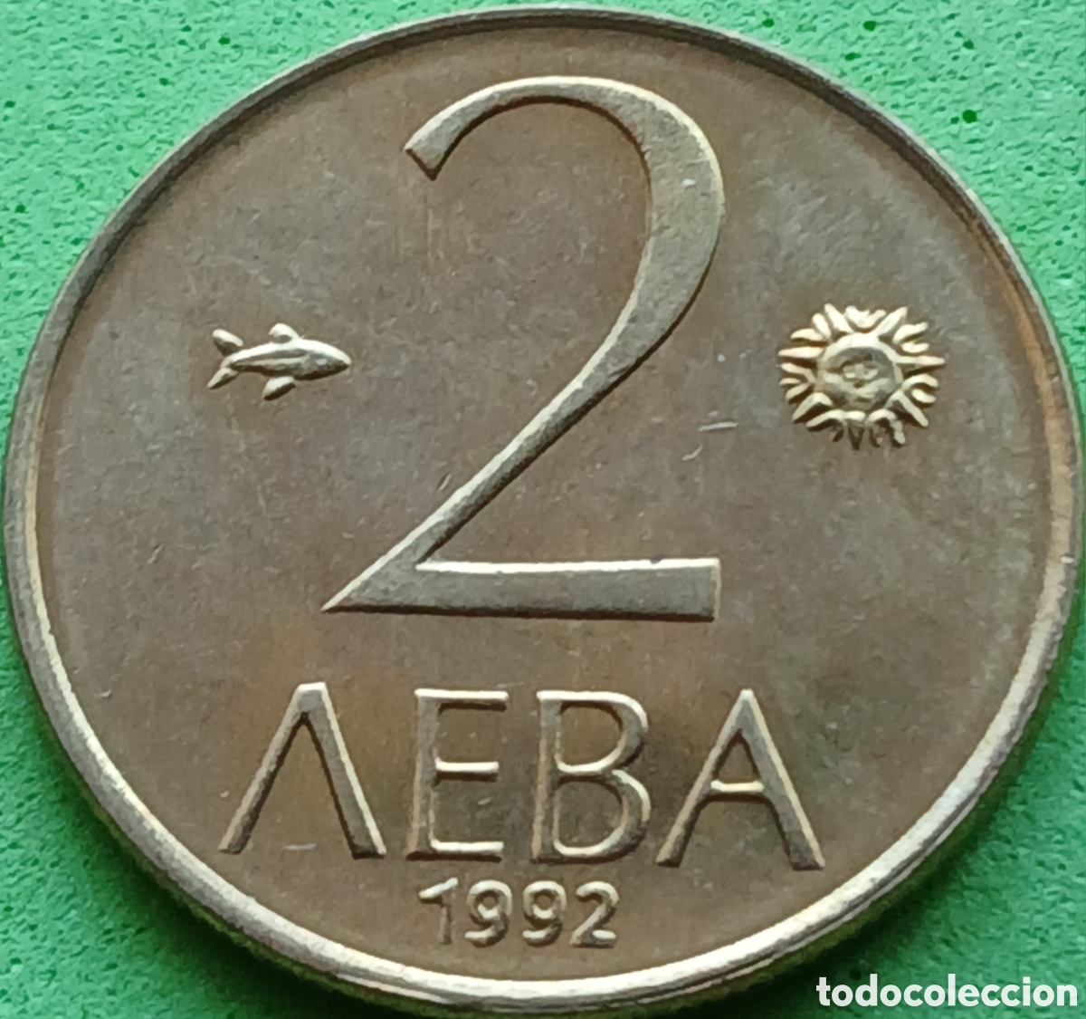 Monedas antiguas de Europa: Bulgaria 2 leva 1992 km#203