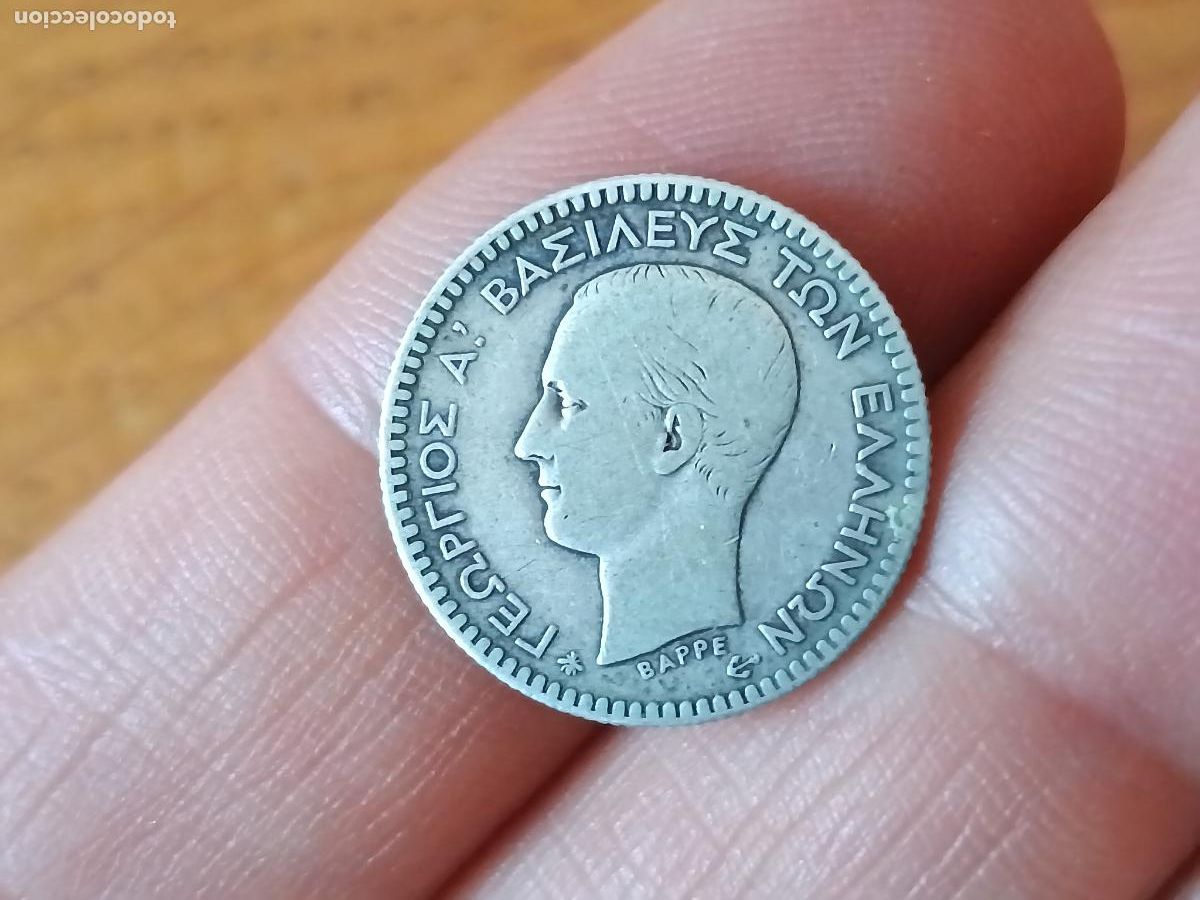 Monedas antiguas de Europa: GRECIA - 50 LEPTAS de PLATA - 1874