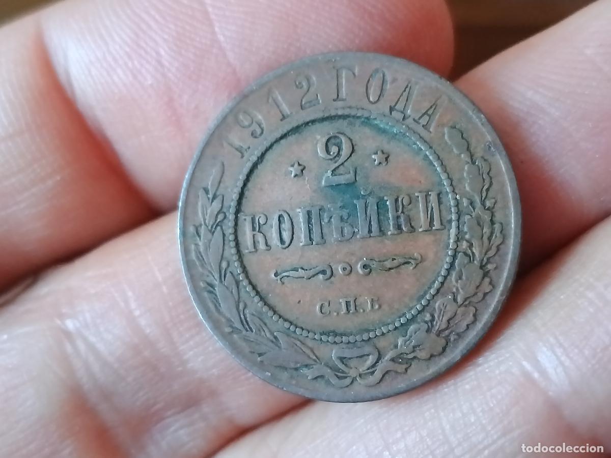Monedas antiguas de Europa: RUSIA . 2 KOPEKS . 1912