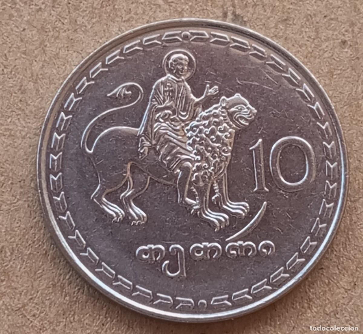 Monedas antiguas de Europa: LOTE N&ordm; 65 MONEDA DE ZAMBIA (SIN CIRCULAR)