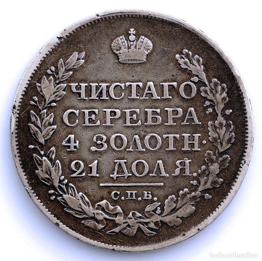 Monedas antiguas de Europa: SC-Rusia-Alejandro I. 1 Rublo 1822. San Petersburgo. Plata 20,68 g.