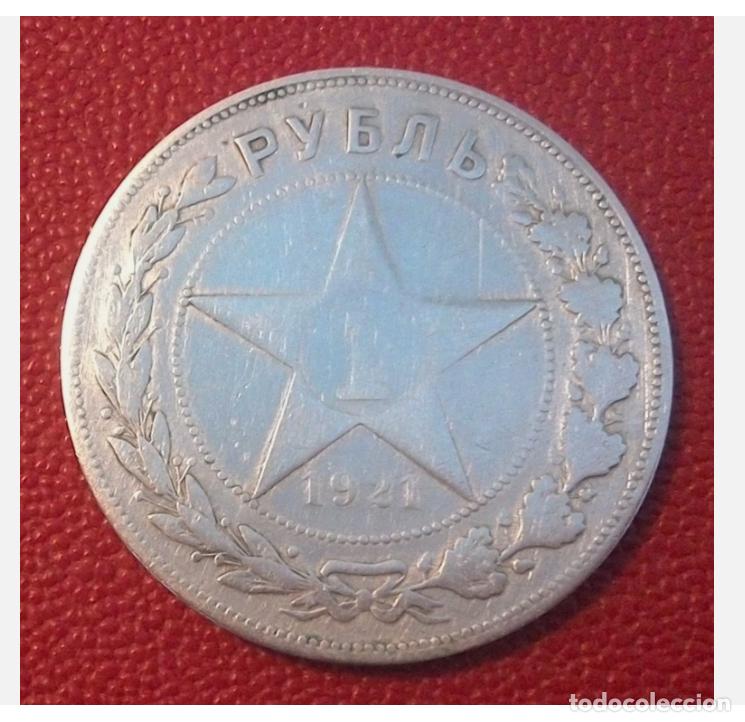 Monedas antiguas de Europa: RUSIA / URSS 1 RUBLO 1921