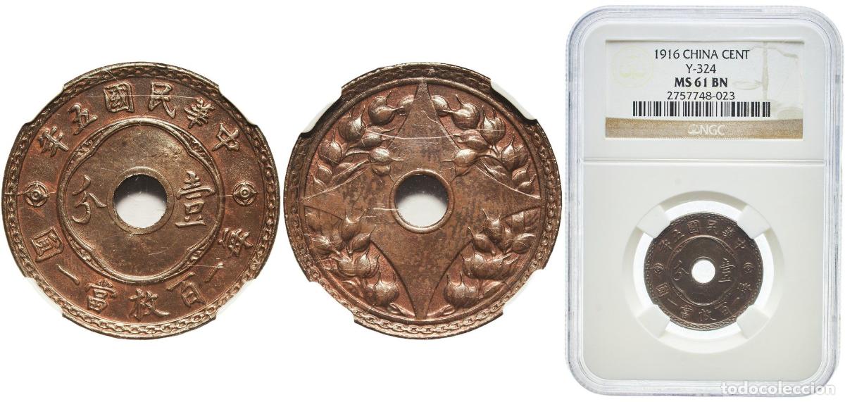 Monedas antiguas de Europa: China Republic 1916 1 Fen Bronze 6.72g NGC MS61 Y 324