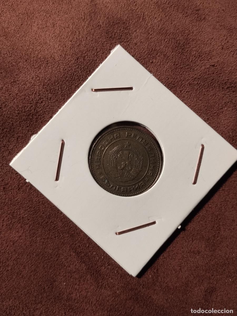 Monedas antiguas de Europa: Bulgaria &ndash; 5 Stotinki 1974 (Rep&uacute;blica Popular)