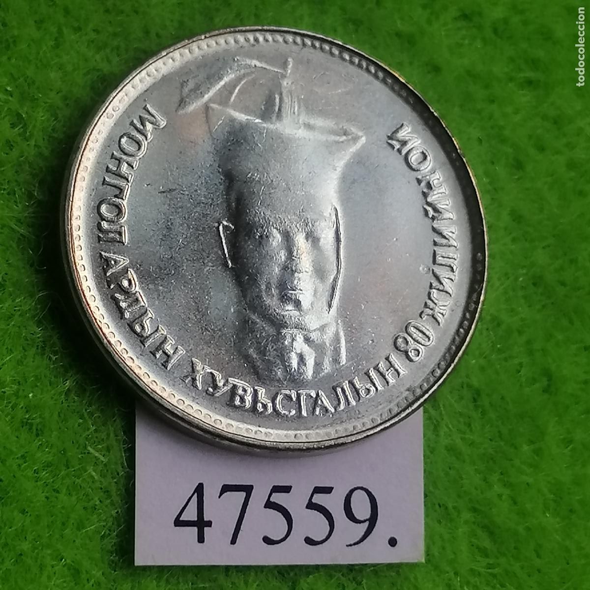 Monedas antiguas de Europa: Mongolia 500 T&ouml;gr&ouml;g 2001, 80 Aniversario de la Revoluci&oacute;n mongola