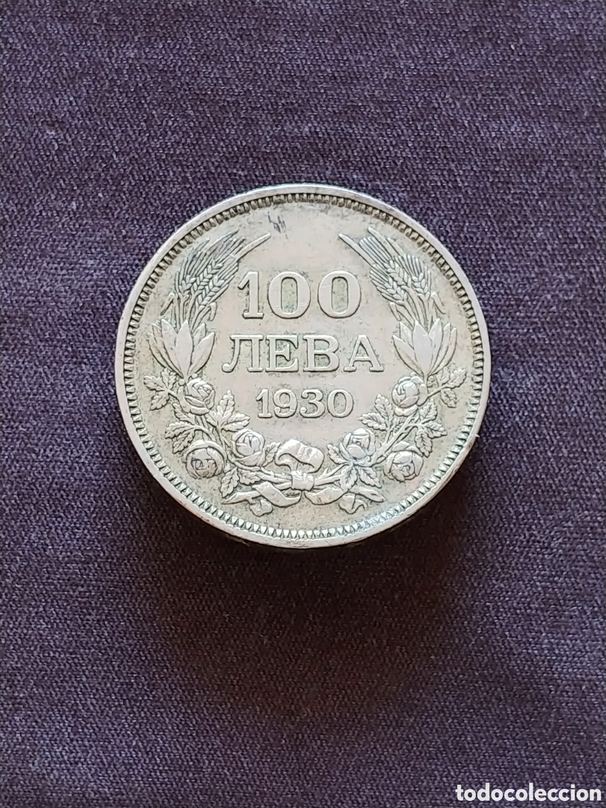 Monedas antiguas de Europa: Bulgaria, &rdquo;Boris III&rdquo;, 100 Leva 1930, Ag .500 mls.