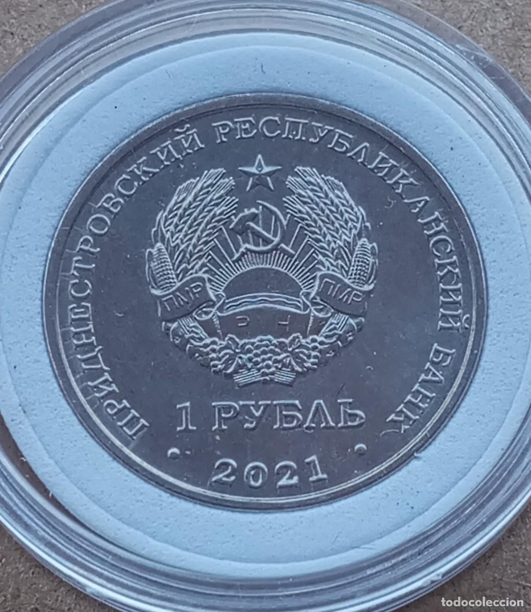 Monedas antiguas de Europa: LOTE N&ordm; 96 MONEDA CONMEMORATIVA DE TRANSNISTRIA (SIN CIRCULAR)