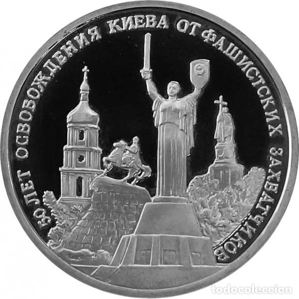 Monedas antiguas de Europa: RUSIA - 3 Rublos 1993 Y# 340 - 50 &deg; aniversario de la liberaci&oacute;n de Kiev de los invasores fascistas