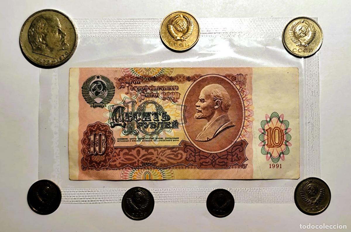 Monedas antiguas de Europa: Rusia / Uni&oacute;n Sovi&eacute;tica (CCCP) &ndash; 7 Monedas + 2 Billetes &ndash; Lote 2312