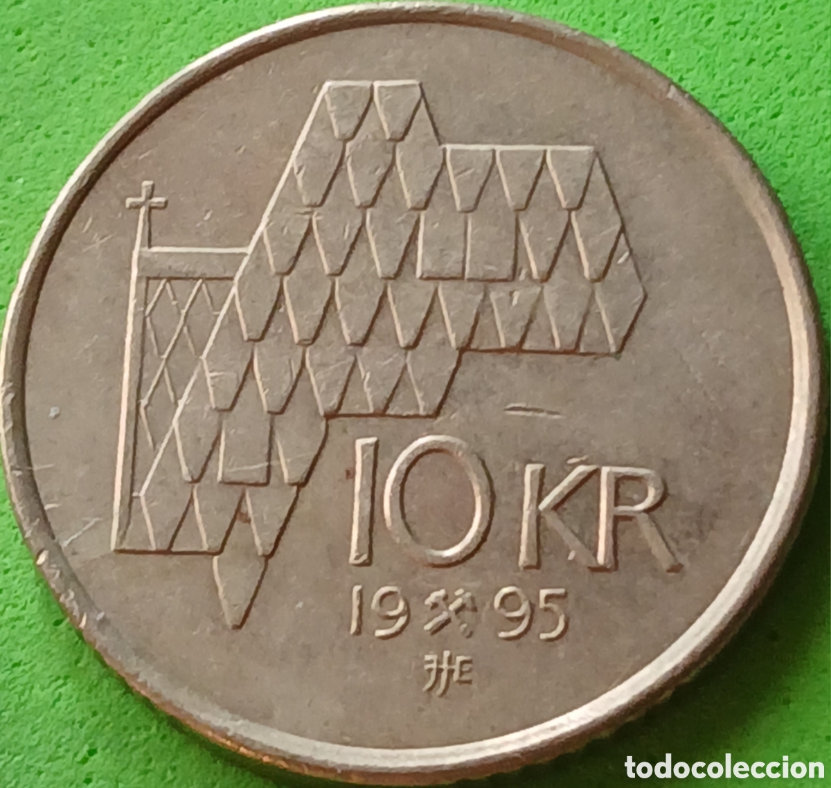 Monedas antiguas de Europa: Noruega 10 coronas 1995 km#457