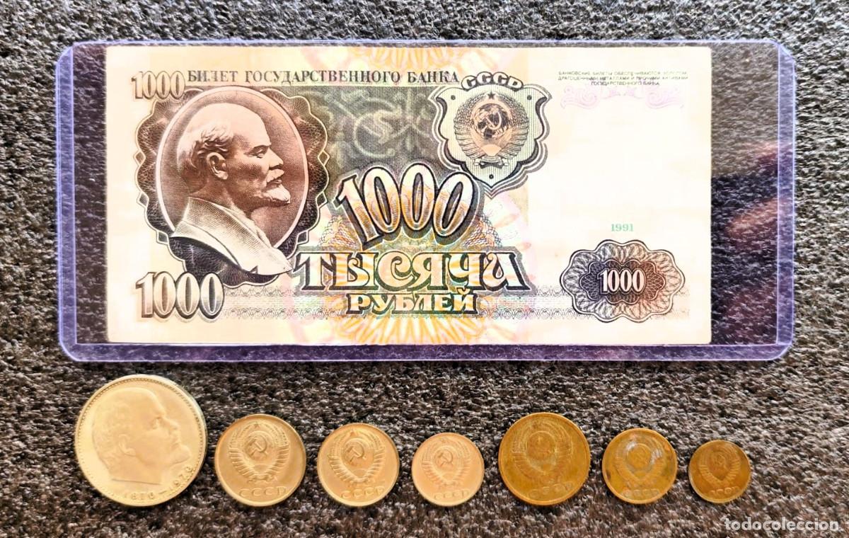 Monedas antiguas de Europa: Rusia / Uni&oacute;n Sovi&eacute;tica (CCCP) &ndash; 7 Monedas + 1 Billete 1000 rublos 1991 &ndash; Lote 2318