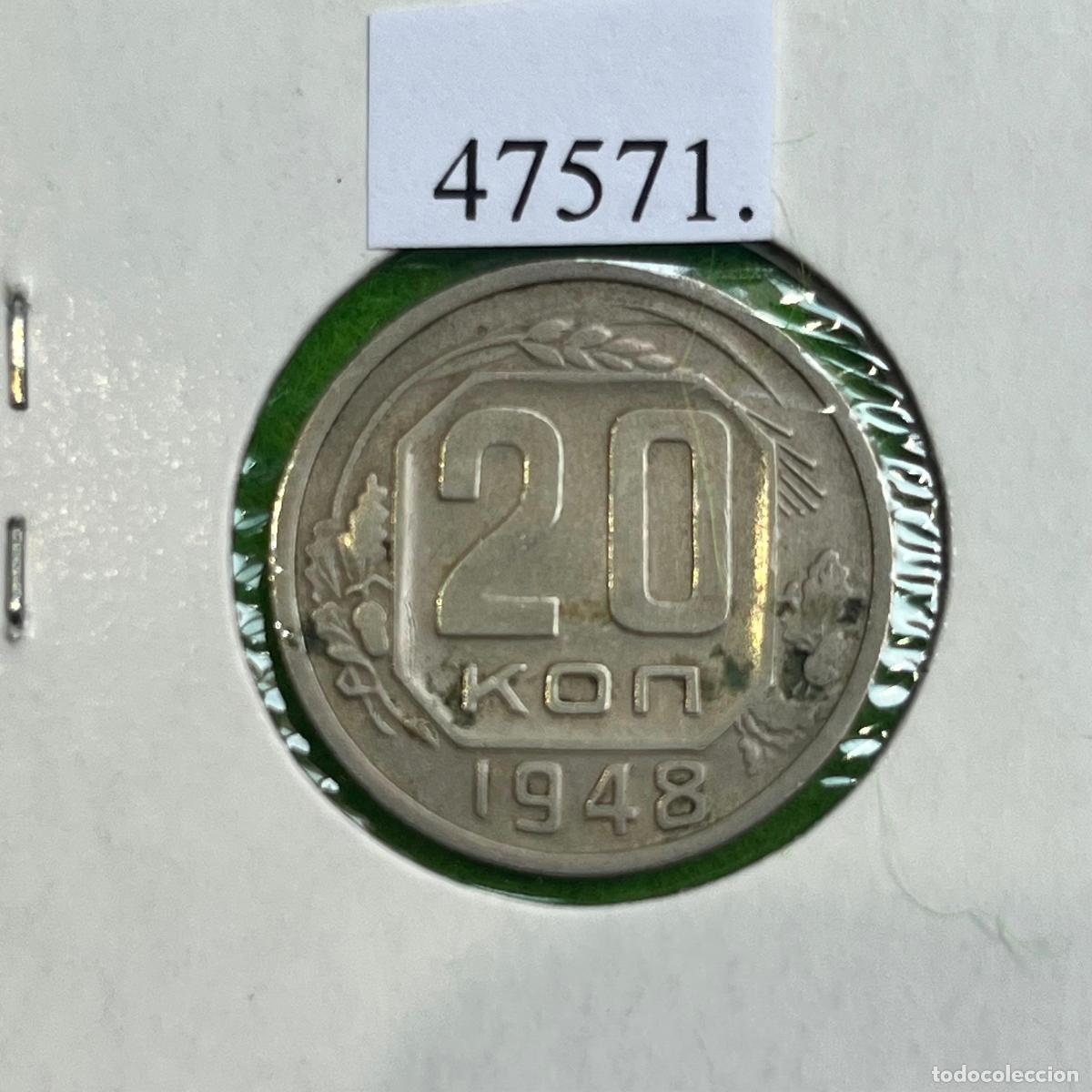 Monedas antiguas de Europa: URSS 20 Kopeks 1948, Rusia