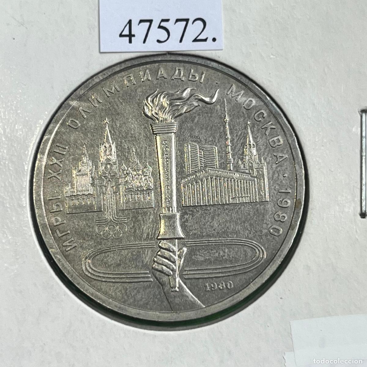 Monedas antiguas de Europa: URSS 1 rublo, Juegos Ol&iacute;mpicos de Mosc&uacute; 1980, Rusia
