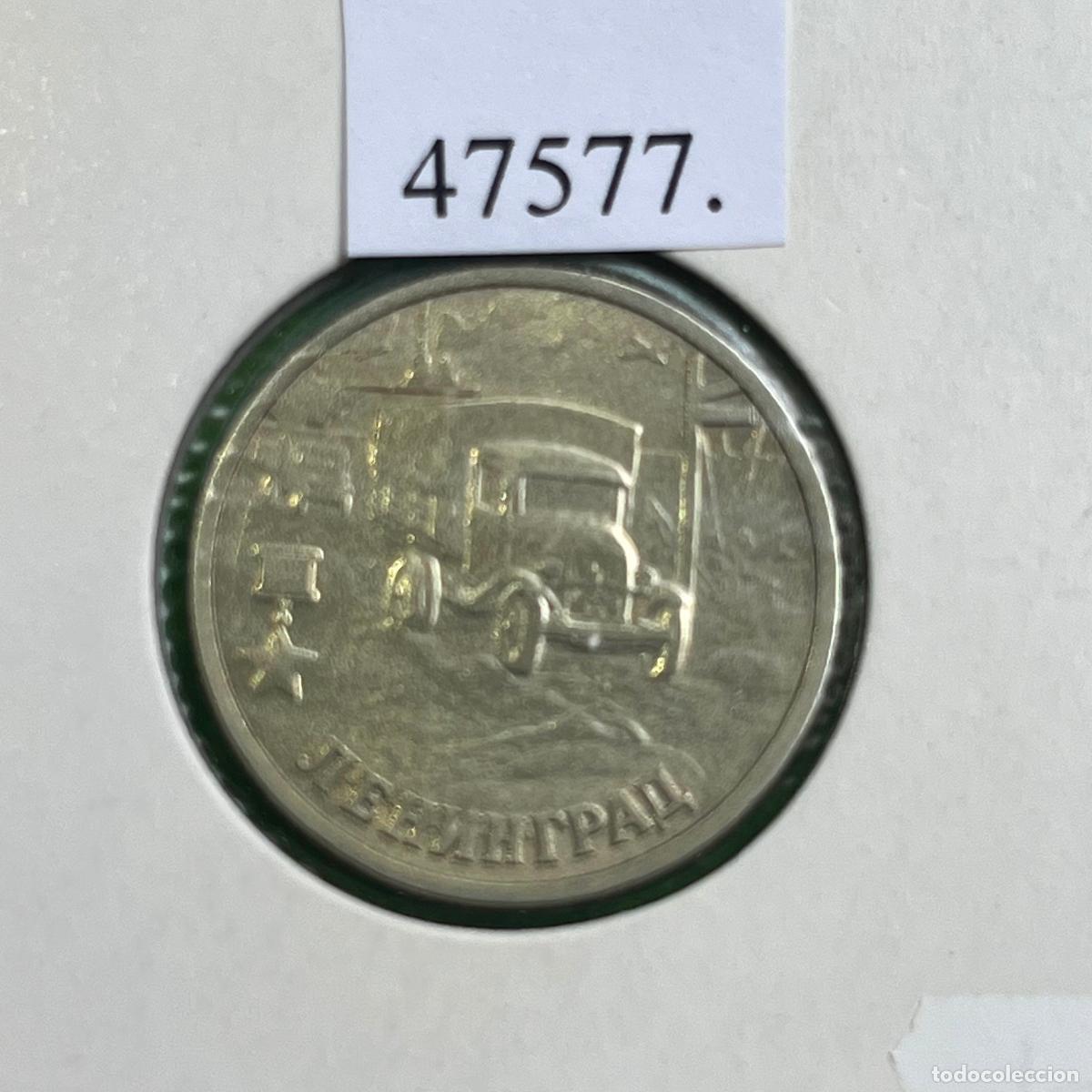 Monedas antiguas de Europa: Rusia 2 rublos 2000, Leningrado