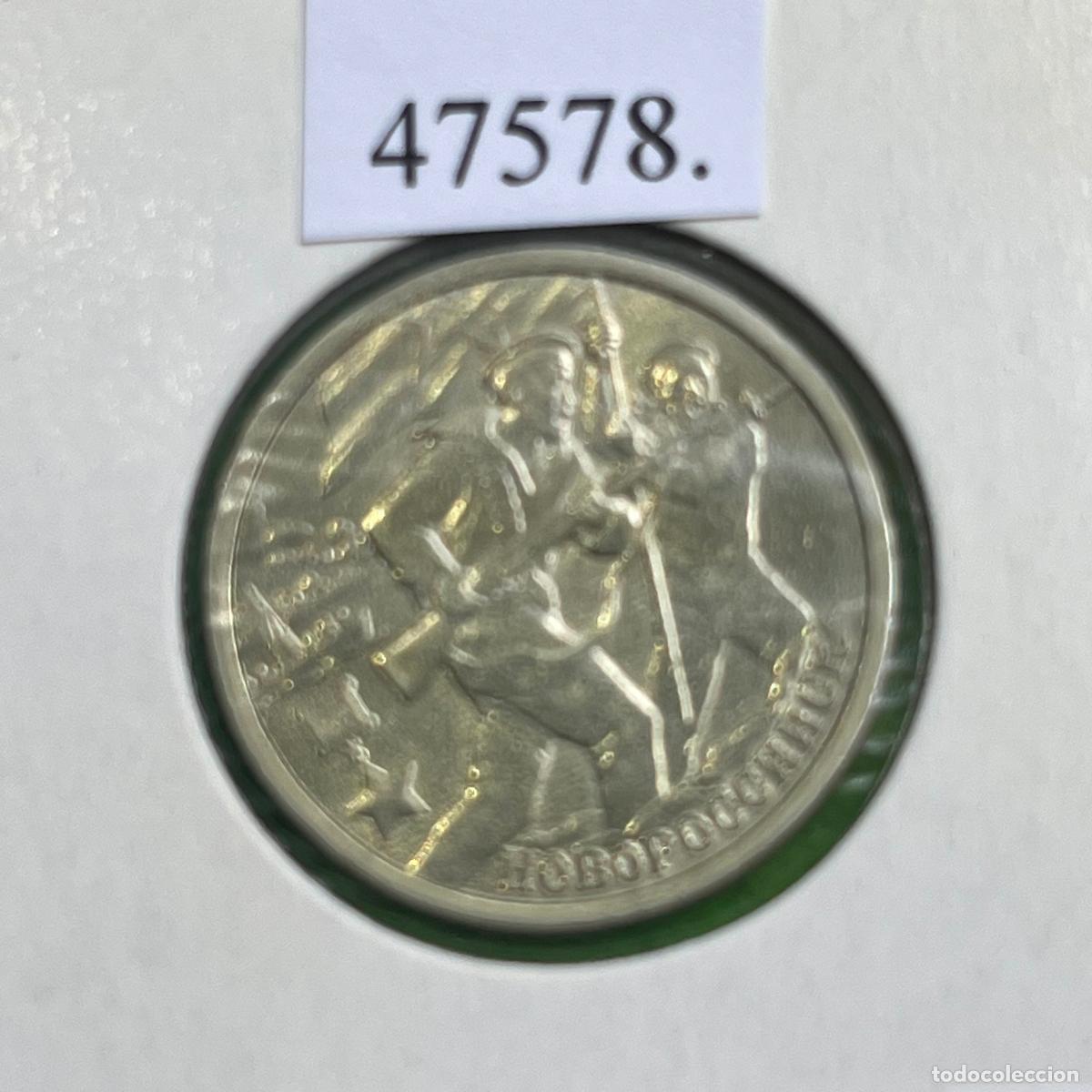 Monedas antiguas de Europa: Rusia 2 rublos 2000, batalla de Novoros&iacute;isk