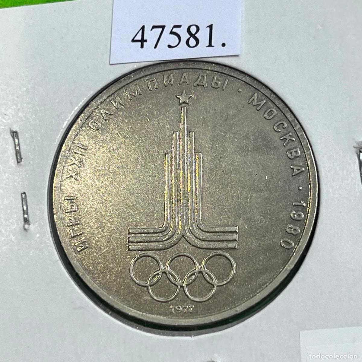 Monedas antiguas de Europa: URSS, 1 rublo 1977, Juegos Ol&iacute;mpicos de Mosc&uacute; 1980, Rusia