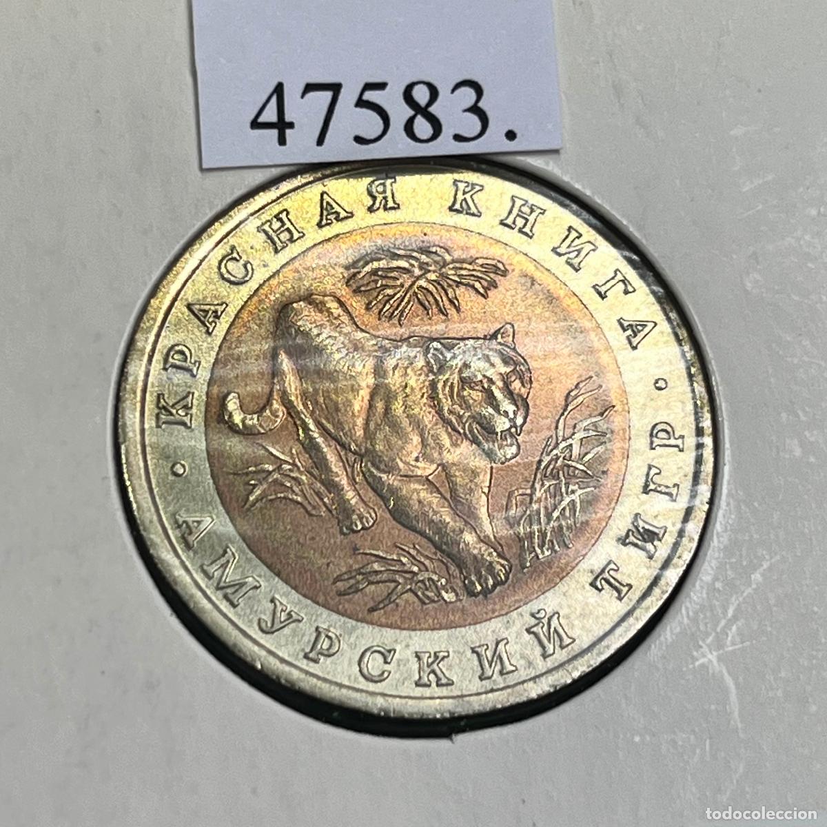 Monedas antiguas de Europa: Rusia 10 rublos 1992 Tigre de Amur, Tigre Siberiano, bimet&aacute;lica