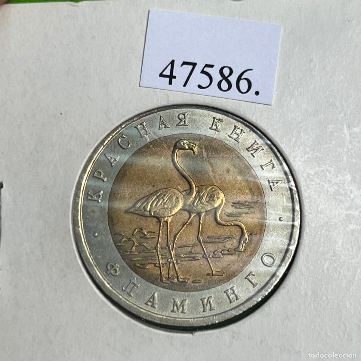 Monedas antiguas de Europa: Rusia 50 rublos 1994, flamencos, bimet&aacute;lica