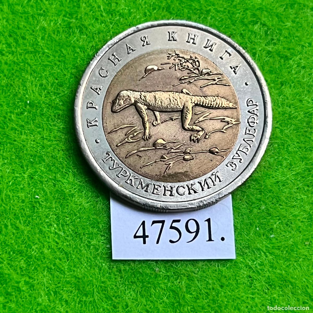 Monedas antiguas de Europa: Rusia 50 rublos 1993, geco de Turkmenist&aacute;n, bimet&aacute;lica