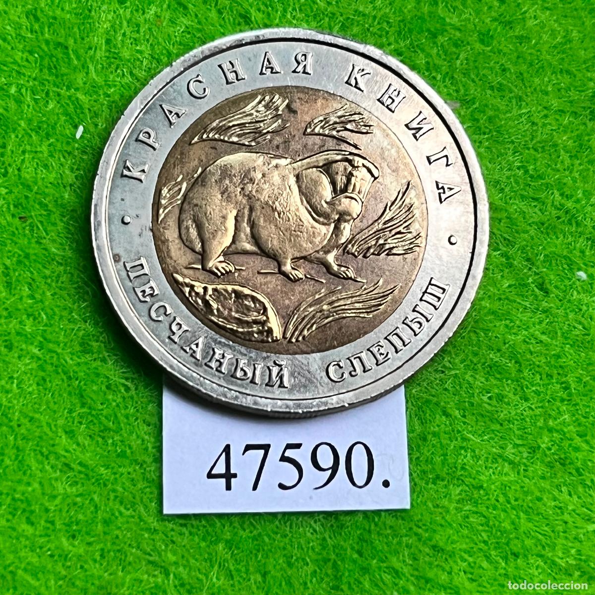 Monedas antiguas de Europa: Rusia 50 rublos 1994 rata topo arenosa, bimet&aacute;lica