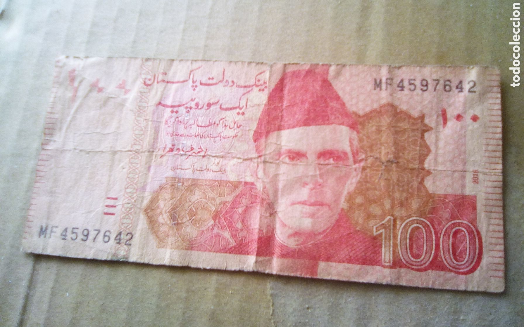 Old Coins of Europe: Billete 100 one hundred rupees. State Bank of Pakistan.