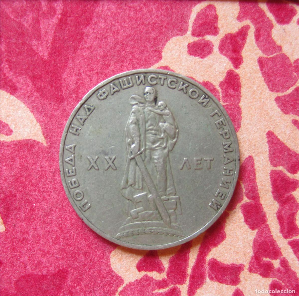 Monedas antiguas de Europa: MONEDAS EUROPA MONEDA RUSIA RUBLO