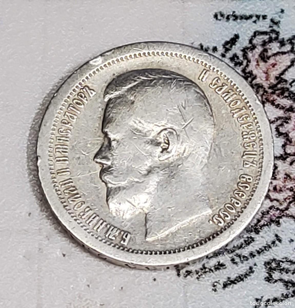 Monedas antiguas de Europa: 50 KOPECS DE PLATA DE RUSIA DEL A&Ntilde;O 1896.MUY BUEN ESTADO DE CONSERVACI&Oacute;N