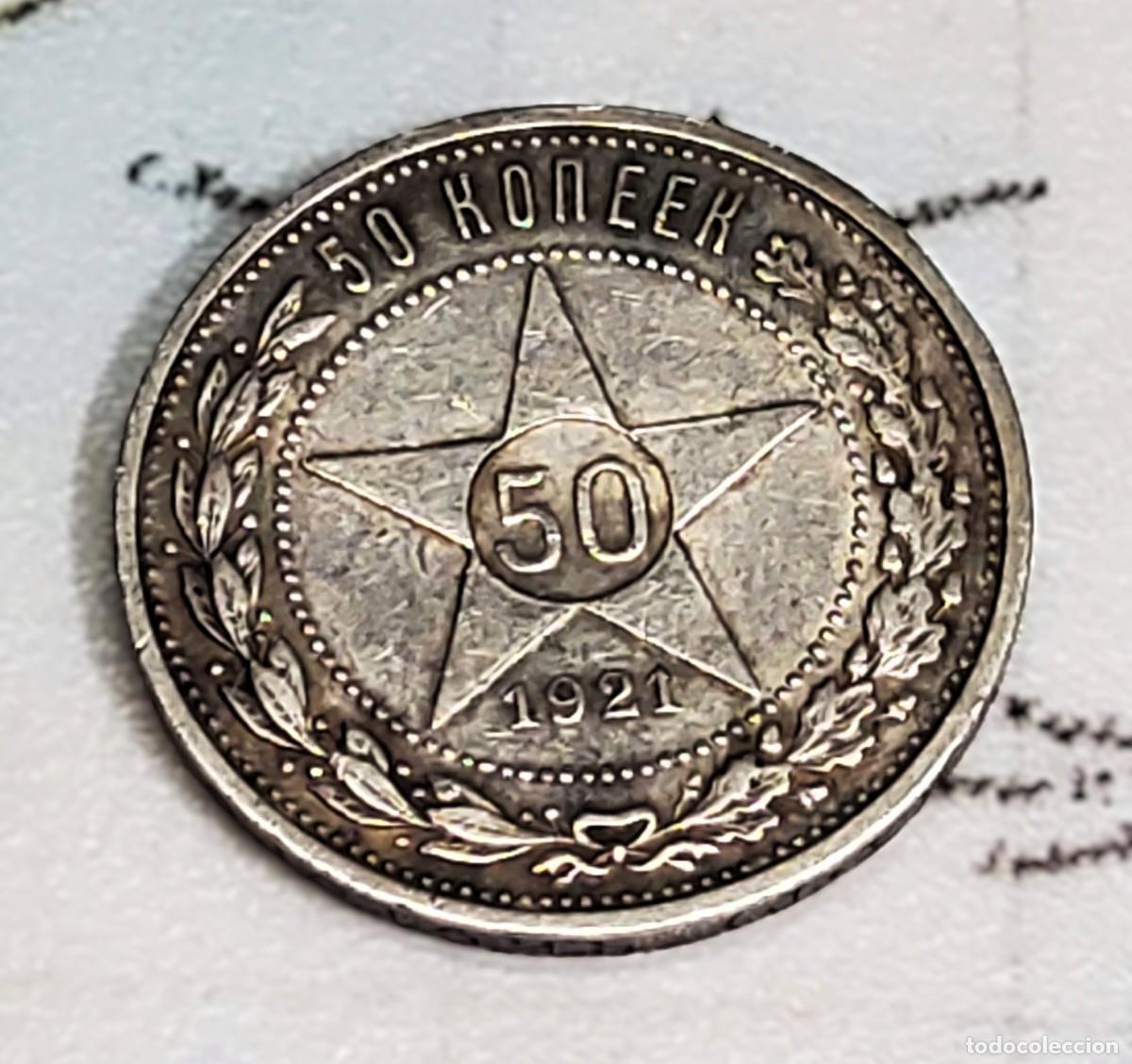 Monedas antiguas de Europa: 50 KOPECS DE PLATA DE RUSIA DEL A&Ntilde;O 1921.CASI SIN CIRCULAR