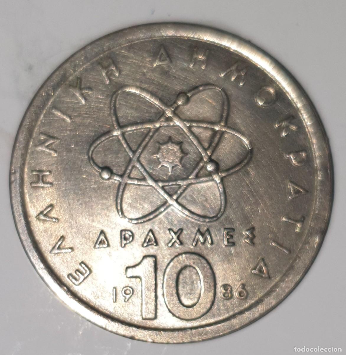 Monedas antiguas de Europa: Grecia 10 Dracmas 1986 Dem&oacute;crito Moneda Griega