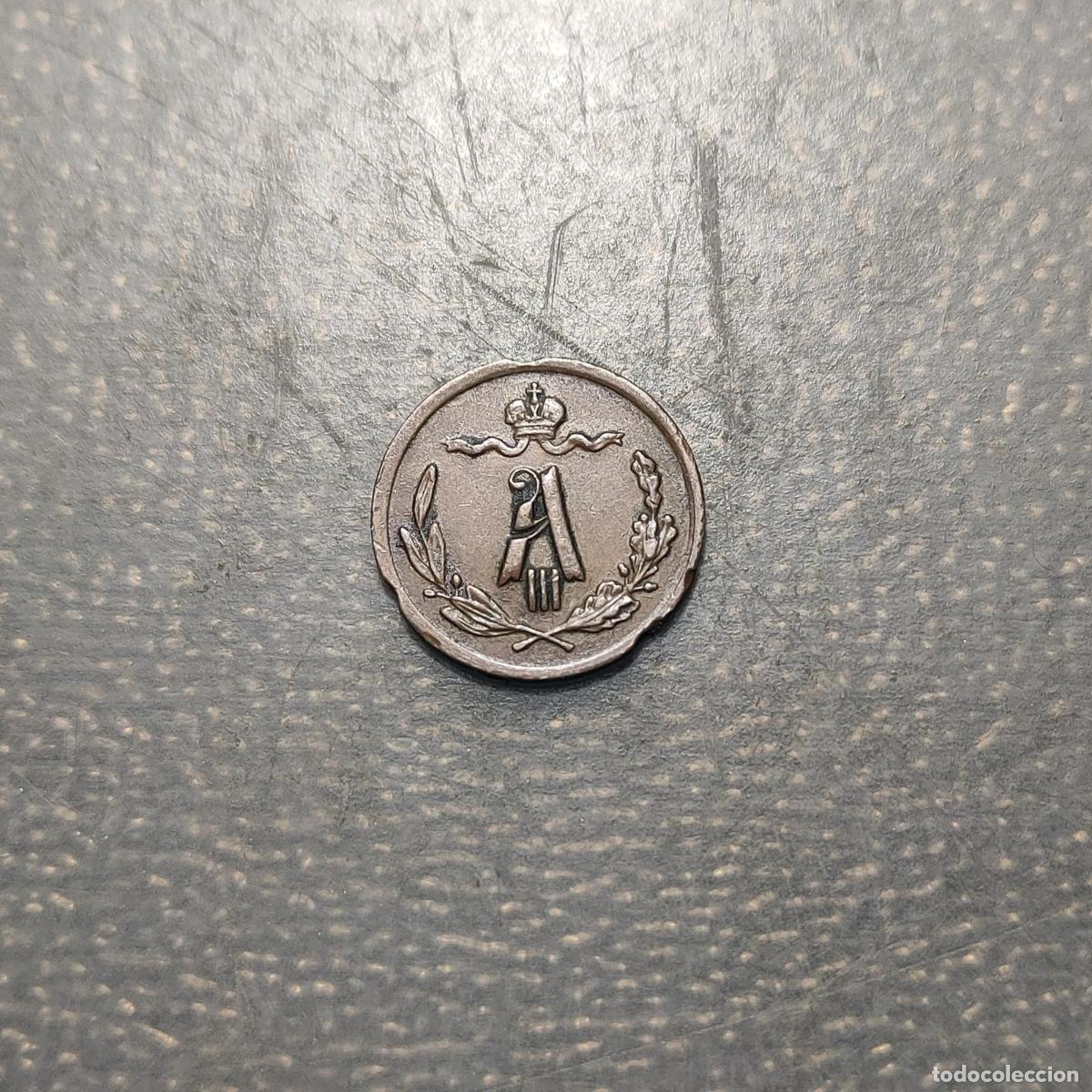 Monedas antiguas de Europa: RUSIA RUSSIA 1/4 KOPEK 1892 MBC+