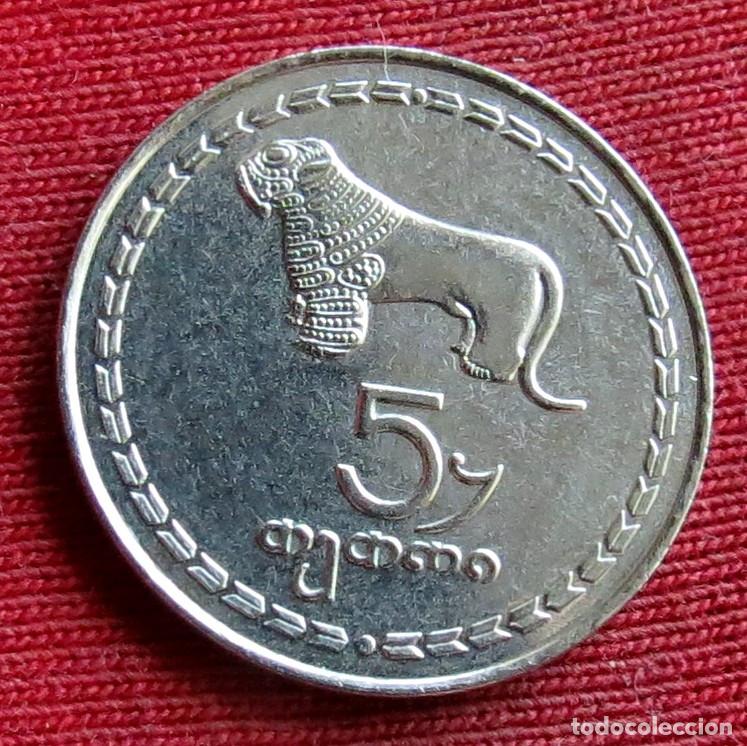 Monedas antiguas de Europa: Georgia 5 thetri 1993 KM# 78 Lt 706
